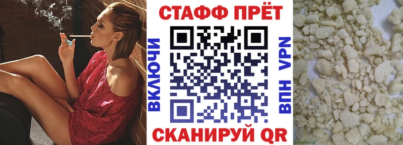 Магазины продажи наркотиков Борисоглебск COCAIN АМФЕТАМИН Гашиш Меф