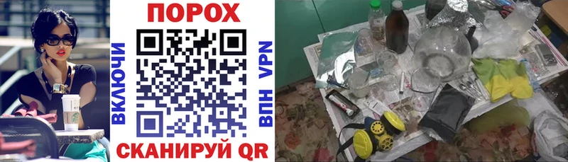 гидра сайт хочу Борисоглебск Amphetamine 97%
