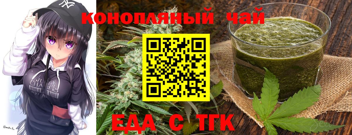 Canna-Cookies марихуана Борисоглебск