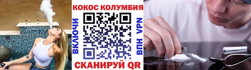 COCAIN VHQ  Борисоглебск 