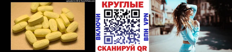 ЭКСТАЗИ DUBAI  Борисоглебск 