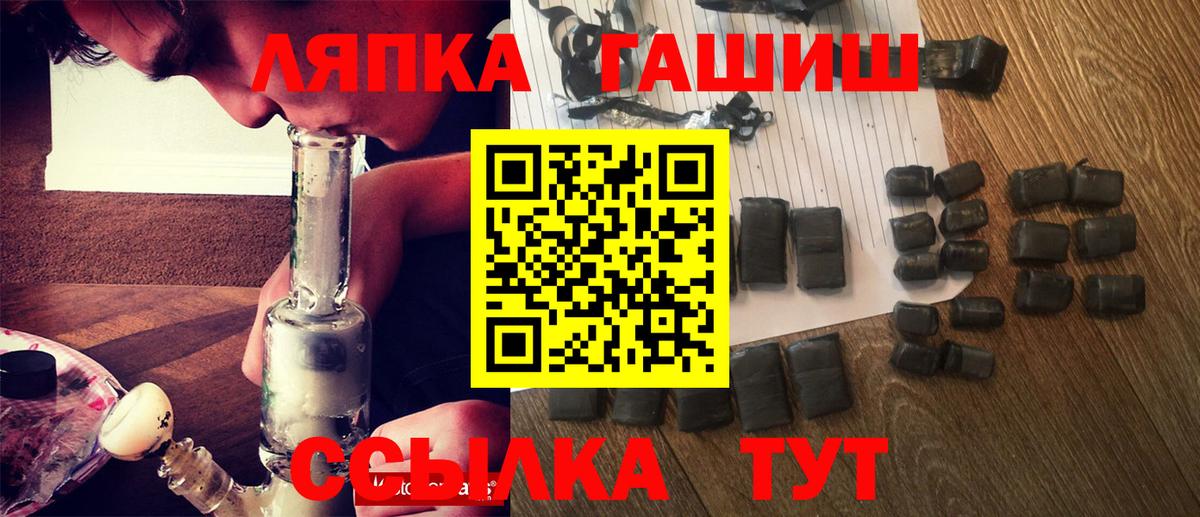 Гашиш hashish  Вход с VPN  дарнет шоп  Борисоглебск 