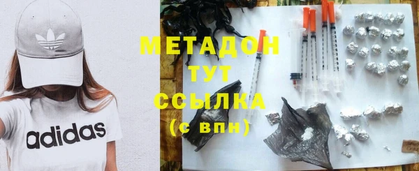 кокаин Балабаново