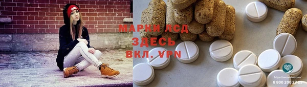 кокаин Балабаново