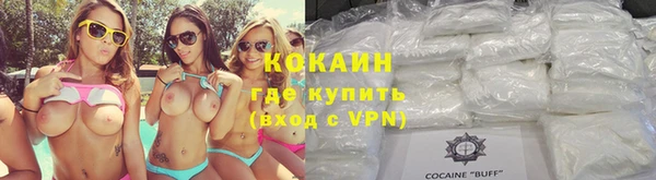 Альфа ПВП Балахна