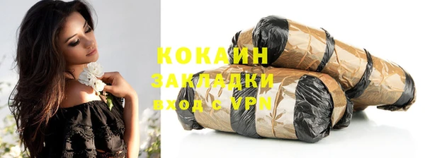 кокаин Балабаново