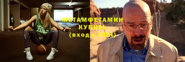 кокаин Балабаново