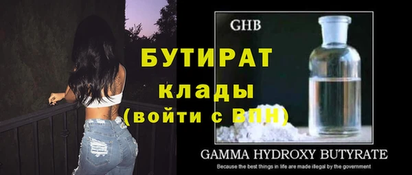прущие крисы Баксан