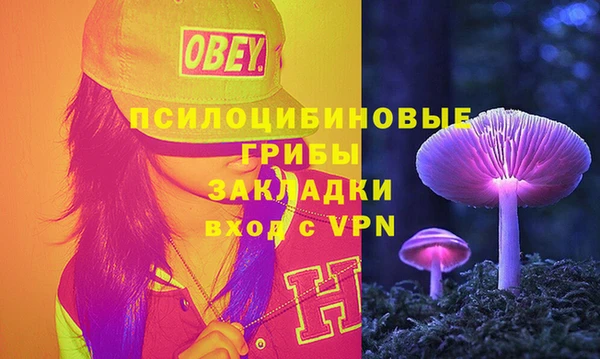 кокаин Балабаново