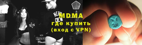 МДМА Семилуки