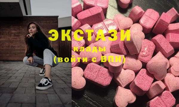 Альфа ПВП Балахна
