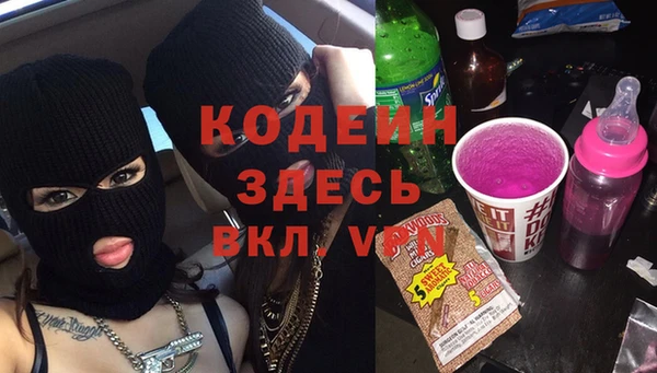Альфа ПВП Балахна