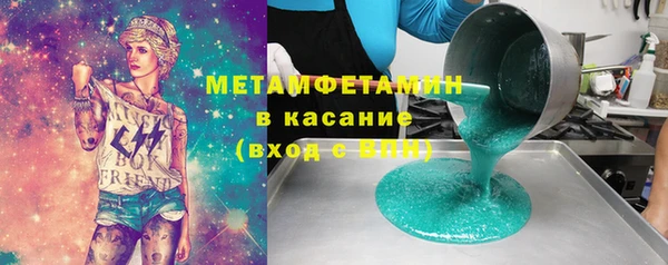 Альфа ПВП Балахна