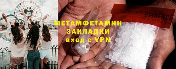 кокаин Балабаново
