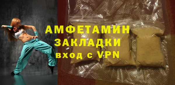 кокаин Балабаново