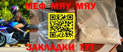 ALPHA-PVP Шелехов