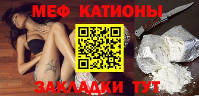 молекула духа Ярославль