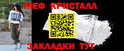 ALPHA-PVP Шелехов