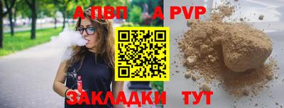 не бодяженный Шахты