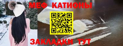 круглые Ярцево