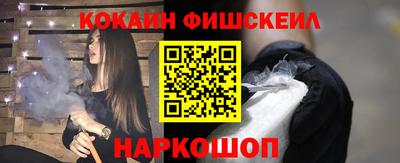 гашик Шебекино