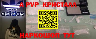 гашик Шебекино
