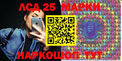 ALPHA-PVP Шелехов