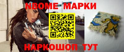 молекула духа Ярославль
