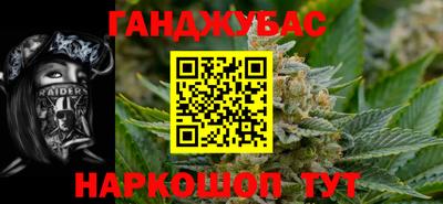 ALPHA-PVP Шелехов