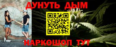 молекула духа Ярославль