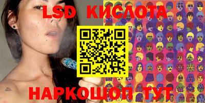 ALPHA-PVP Шелехов