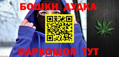 молекула духа Ярославль