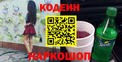 молекула духа Ярославль