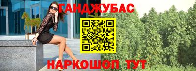 ALPHA-PVP Шелехов