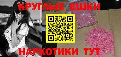 ALPHA-PVP Шелехов
