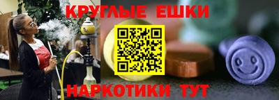 гашик Шебекино