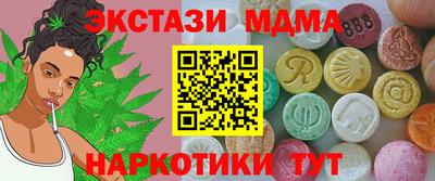 MDMA Янаул