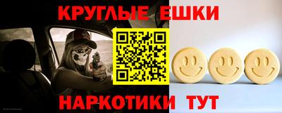 круглые Ярцево