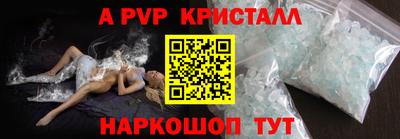 круглые Ярцево