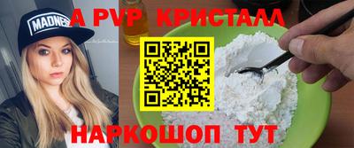 гашик Шебекино