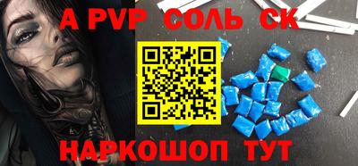 MDMA Янаул