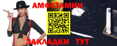 гашик Шебекино
