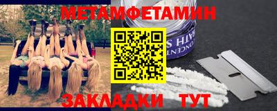 MDMA Янаул