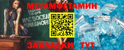 молекула духа Ярославль