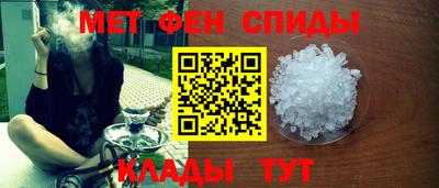 ALPHA-PVP Шелехов