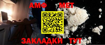 гашик Шебекино