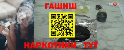 молекула духа Ярославль