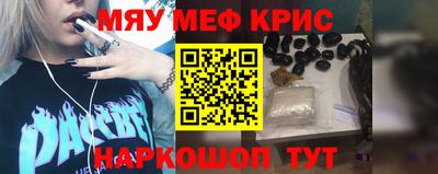 MDMA Янаул