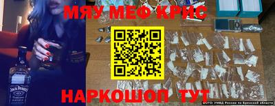 ALPHA-PVP Шелехов