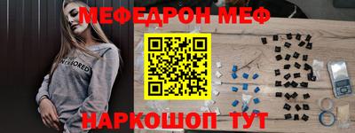 гашик Шебекино